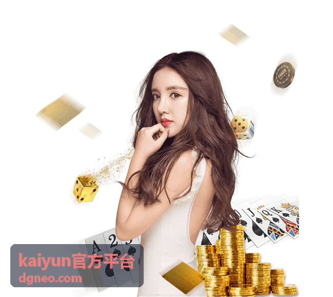 kaiyun官方平台合作企业客户用户头像
